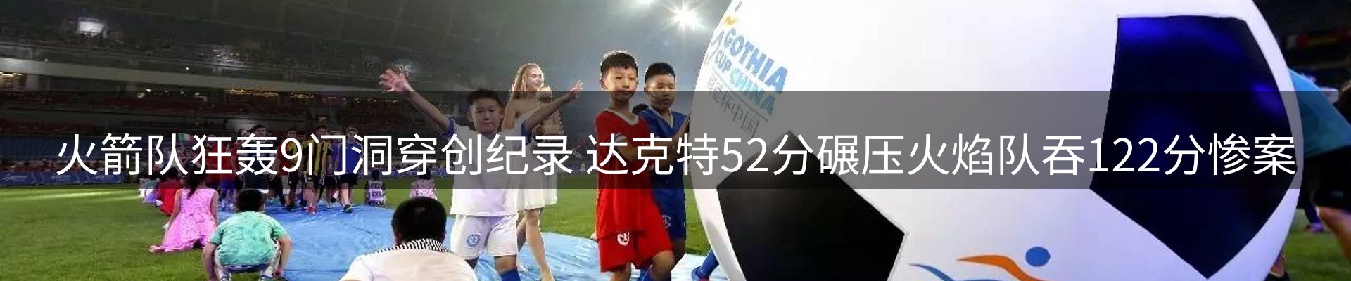 网站资讯